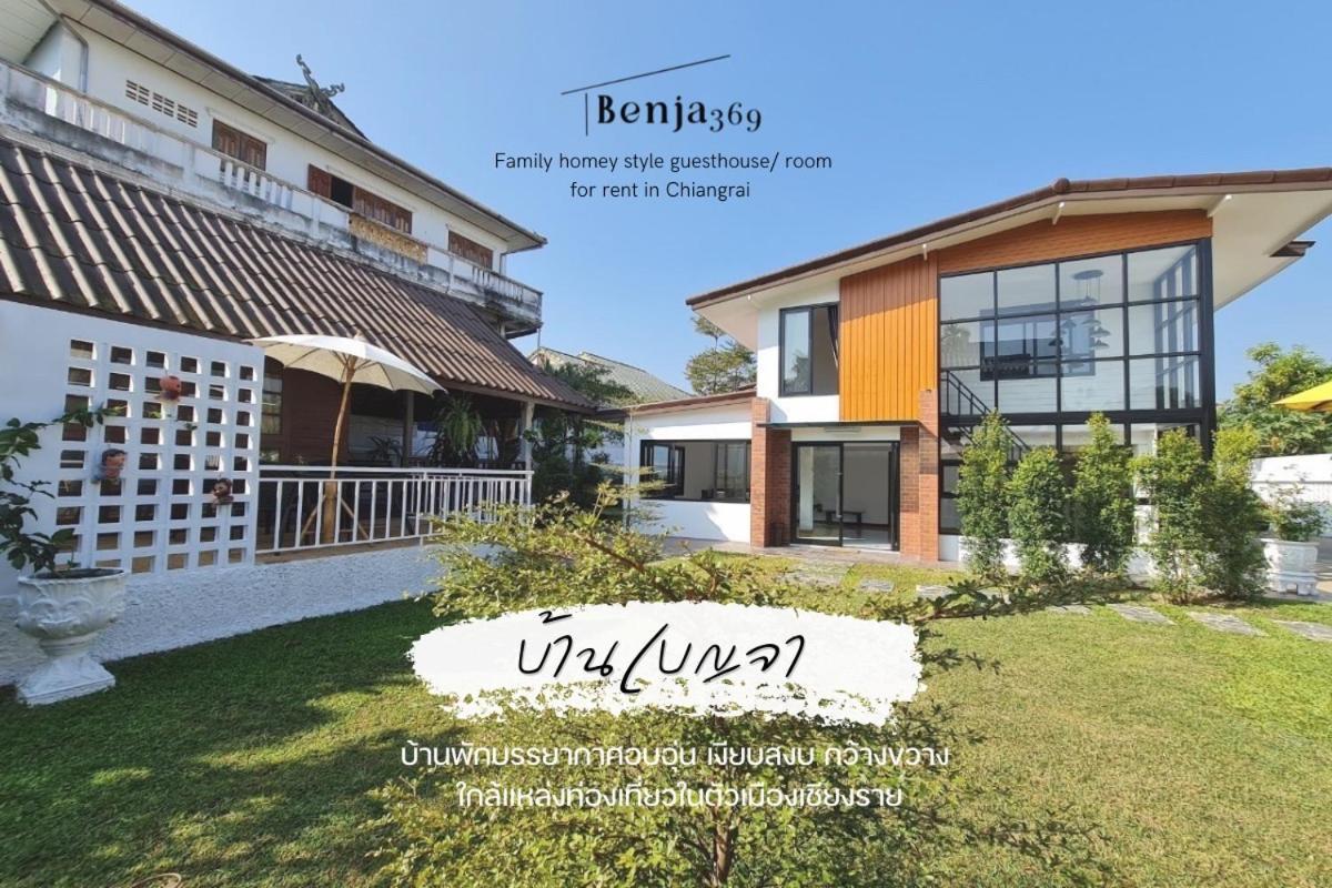 Benja369 บ้านเบญจา Ban Fang Min Extérieur photo