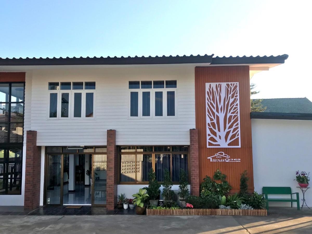 Benja369 บ้านเบญจา Ban Fang Min Extérieur photo