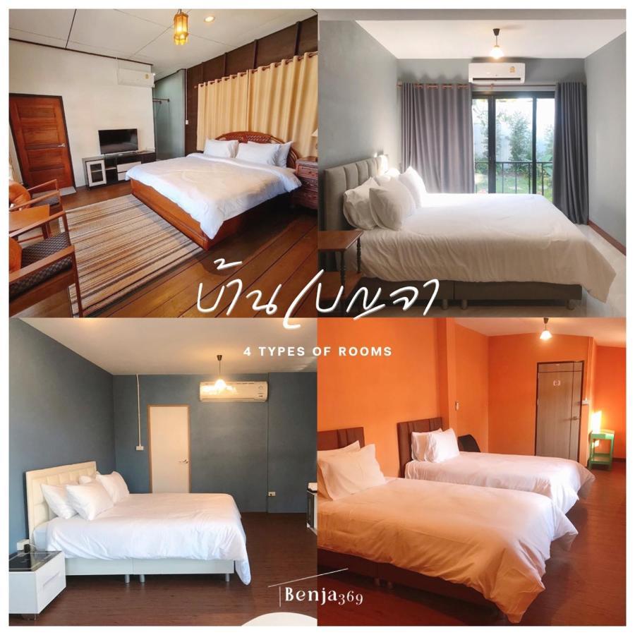 Benja369 บ้านเบญจา Ban Fang Min Extérieur photo