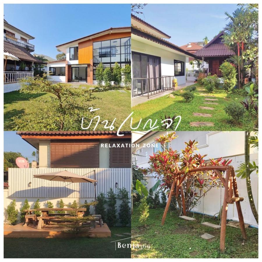 Benja369 บ้านเบญจา Ban Fang Min Extérieur photo